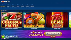 Análise abrangente das ofertas de bônus no estabelecimento de jogos Mostbet.com!
